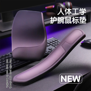 FTTOT cor sólida gradiente Silicone descanso de pulso Mouse Pad espuma memória recuperação lenta teclado descanso de mão