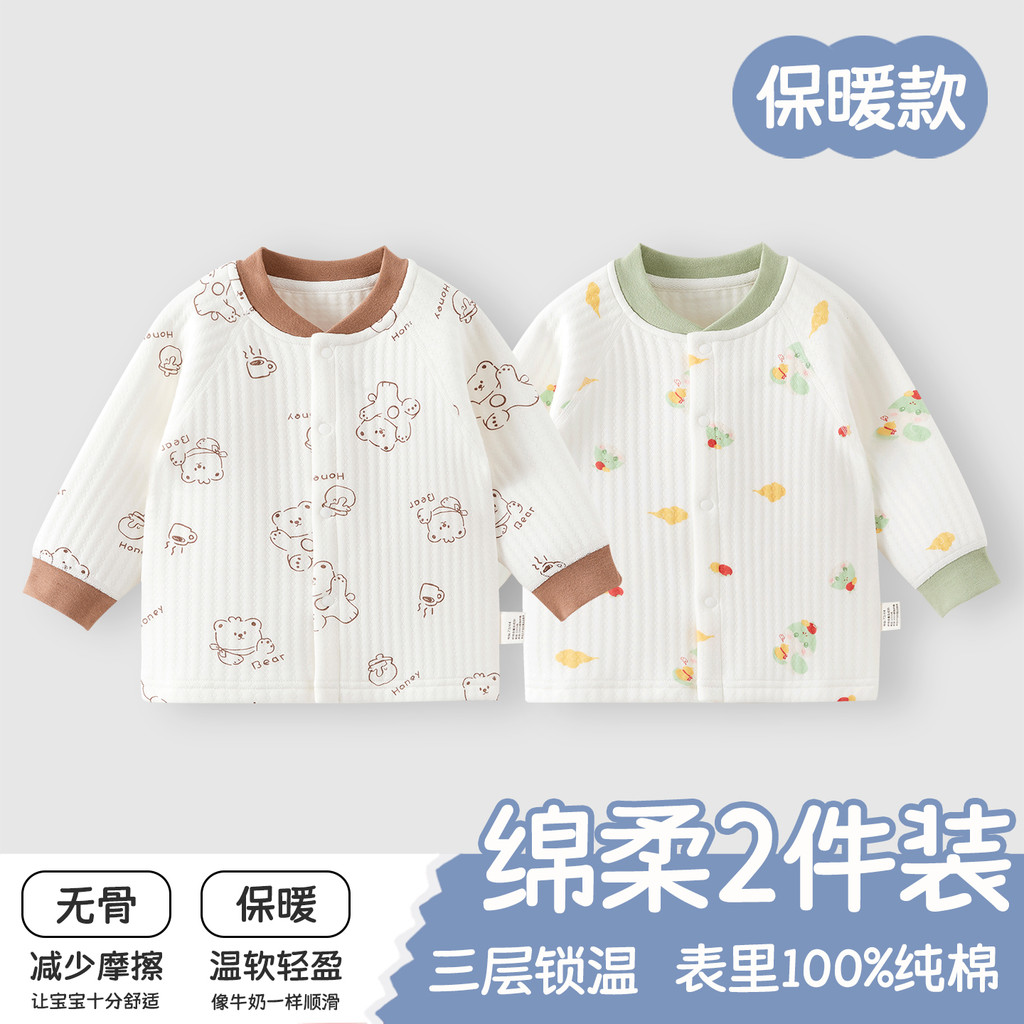 Bebê térmico topo primavera outono inverno meninos meninas roupas de bebê acolchoado Cardigan roupa interior das criança