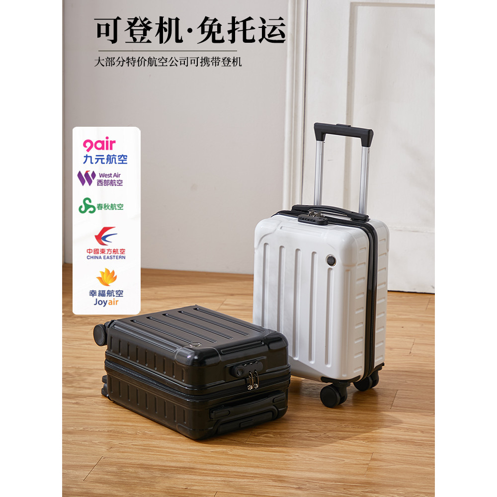 Bagagem 47cm maleta de transporte primavera outono companhias aéreas avião Check-Free bagagem viagem senha caso 53cm tro