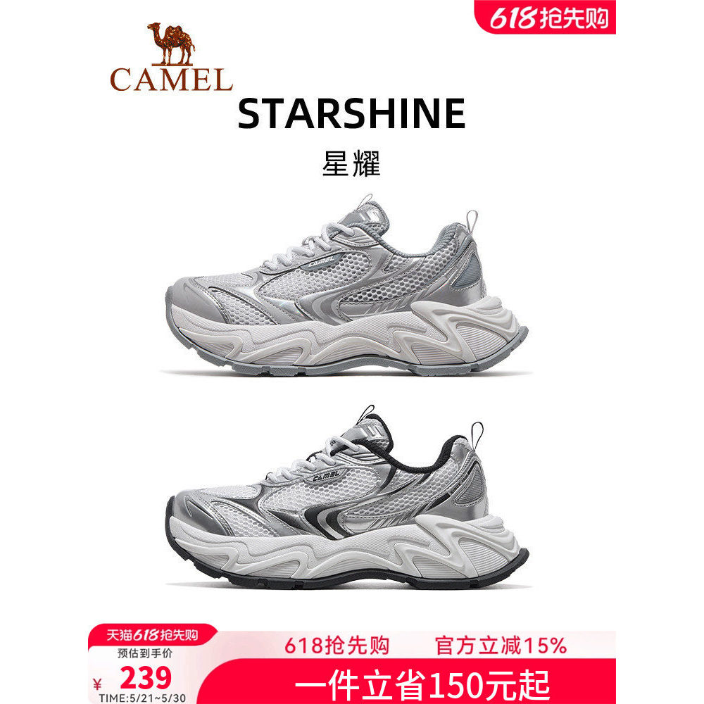 Camel sapatos femininos Xingyao feminino 2026 novo estilo sapatos de prata respirável sapatos femininos Retro de sola gr