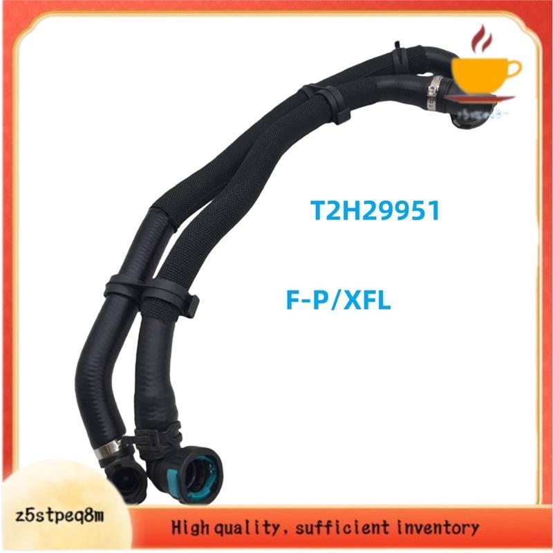 Tubo De Mangueira De Água T2H29951 LR093994 Peça De Reposição Do Aquecedor De Carro Para XE X760 XF F-PACE Velar L560 20