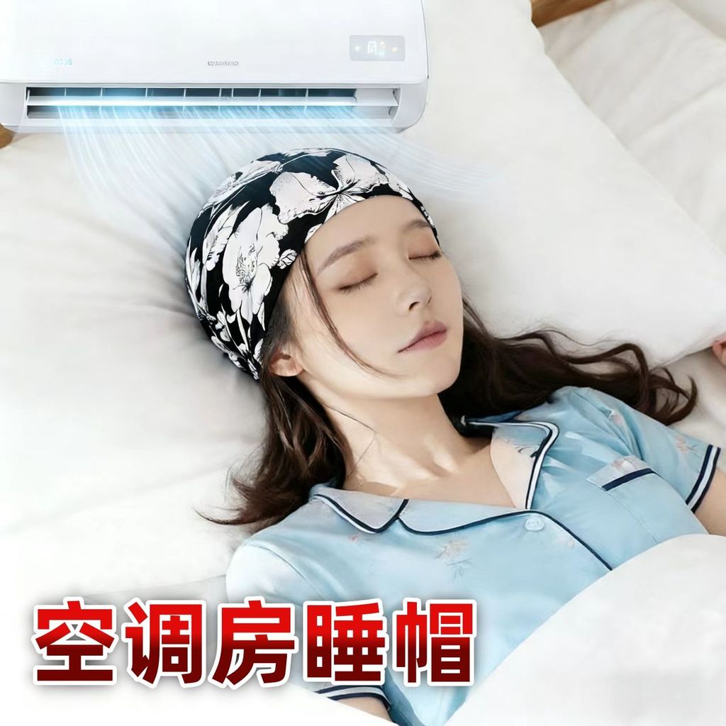 Touca de dormir feminina, chapéu de dormir, ar condicionado, à prova de vento, boné de confinamento, novo estilo, estamp