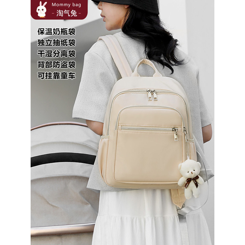 Coelho impertinente mamãe saco 2025 novo estilo Multi-camada mãe bebê passeio mochila de alto valor mãe bebê saco mãe