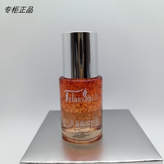 Sumei CC Óleo Essencial Rejuvenescedor Dourado 30ml Iluminar o Tom da Pele Firmador Anti-Envelhecimento Desbotamento Lin