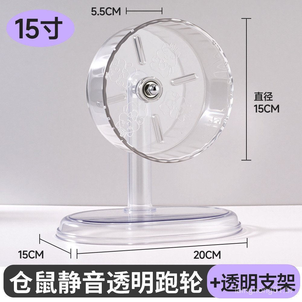 Roda de corrida para hamster, brinquedo de rolar ultra-silencioso, suporte para hamster dourado, acessórios para animais
