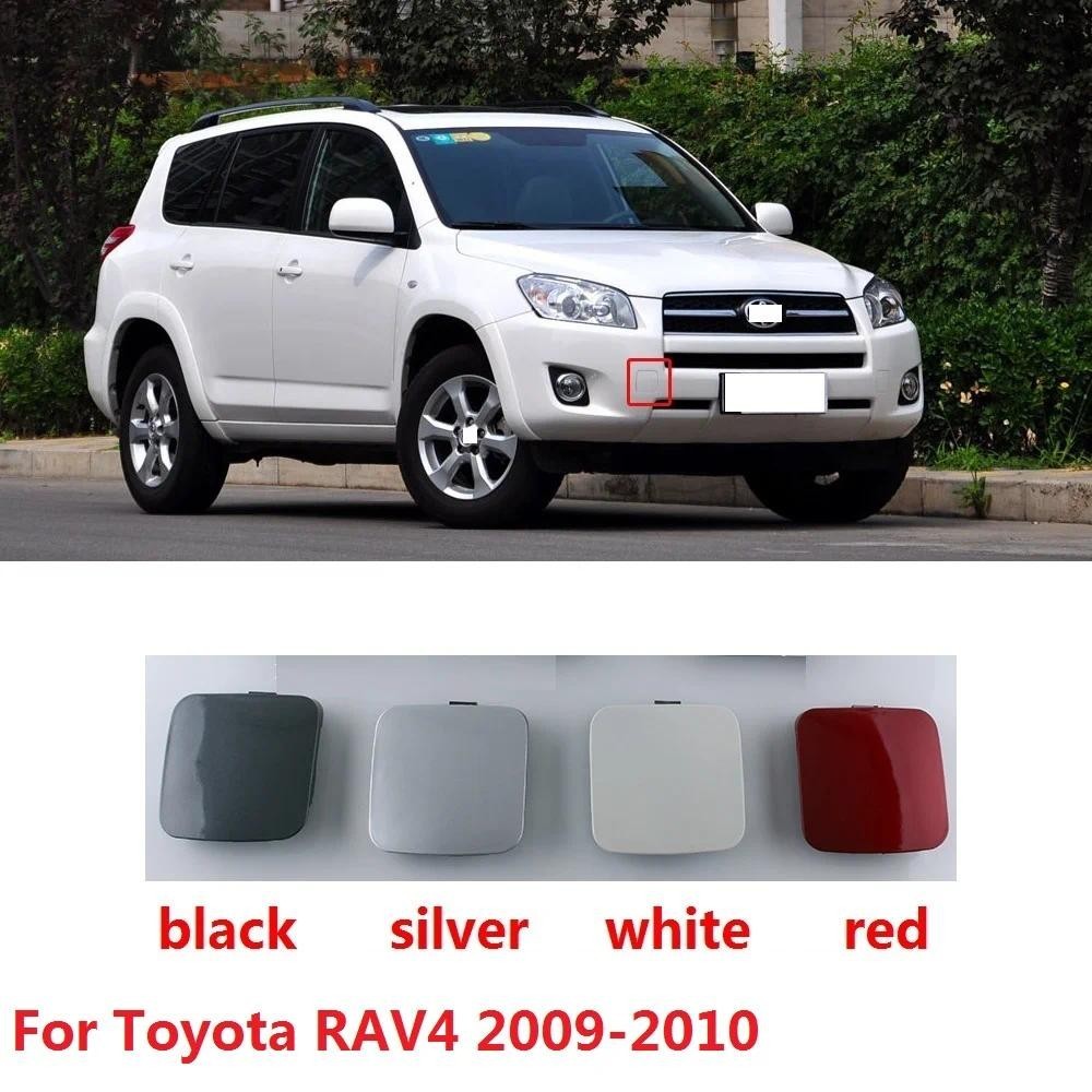 CAPQX 1 Peça Para Toyota RAV4 2009 2010 Amortecedor Dianteiro Gancho De Reboque Capa Placa De Tração Guarnição Tampa Enf