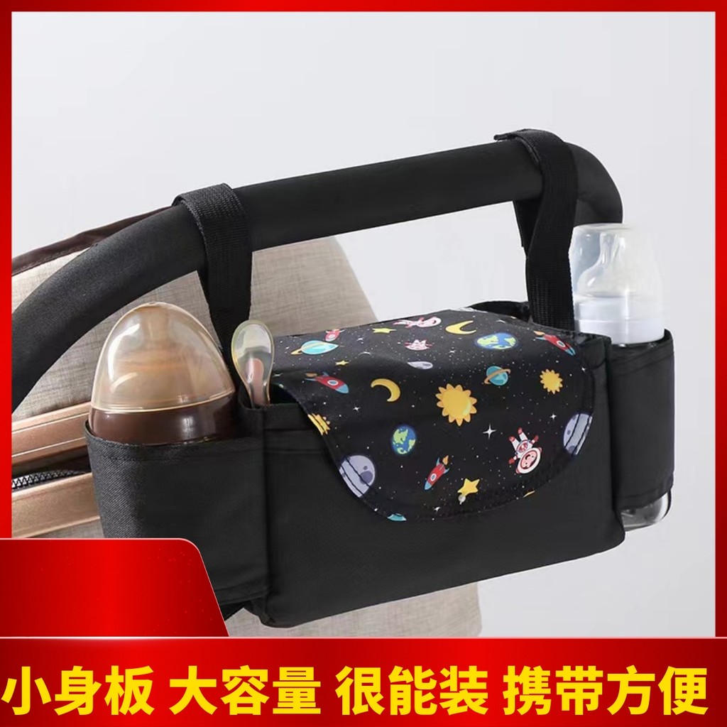 Bolsa Universal para carrinho de bebê, adequada para carrinho de bebê cybex, bolsa de transporte elittle, bolsa de frald