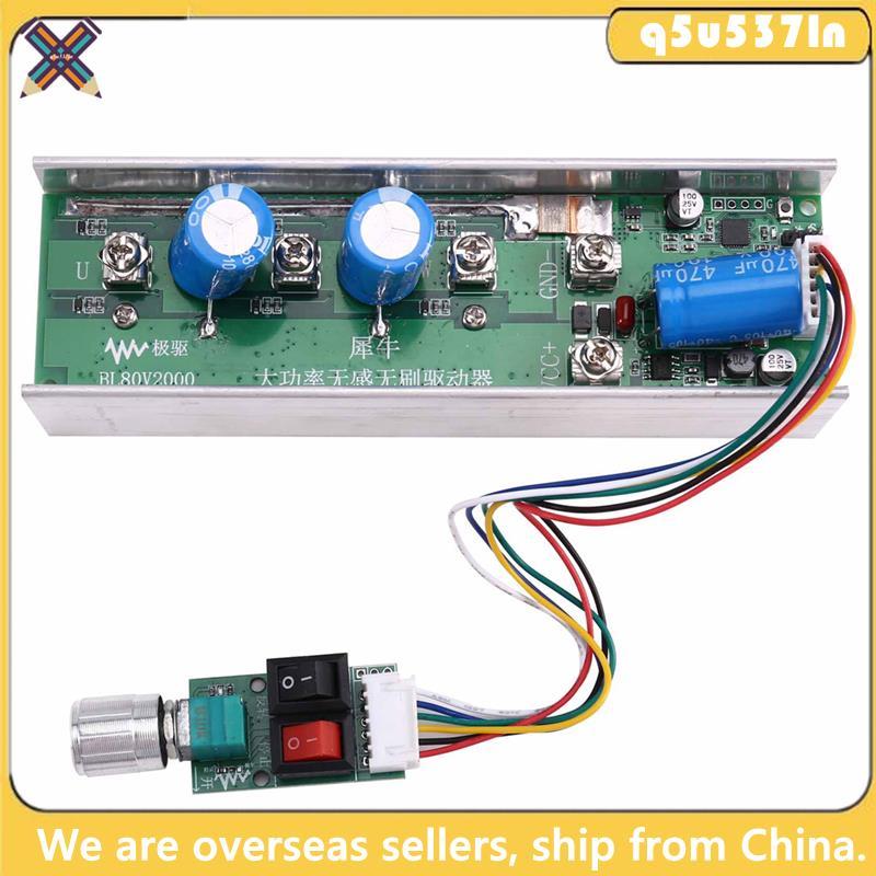 Driver De Motor Sem Escova De Alta Potência 2000W Design De 12 Tubos DC 24V-80V Para Ventiladores E Drones De Hélice Sub
