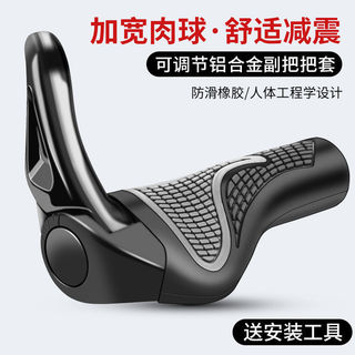 Adequado para bicicleta gigante acessórios originais Daquan tecnologia preta Mountain Bike alça capa freio guiador Vice 