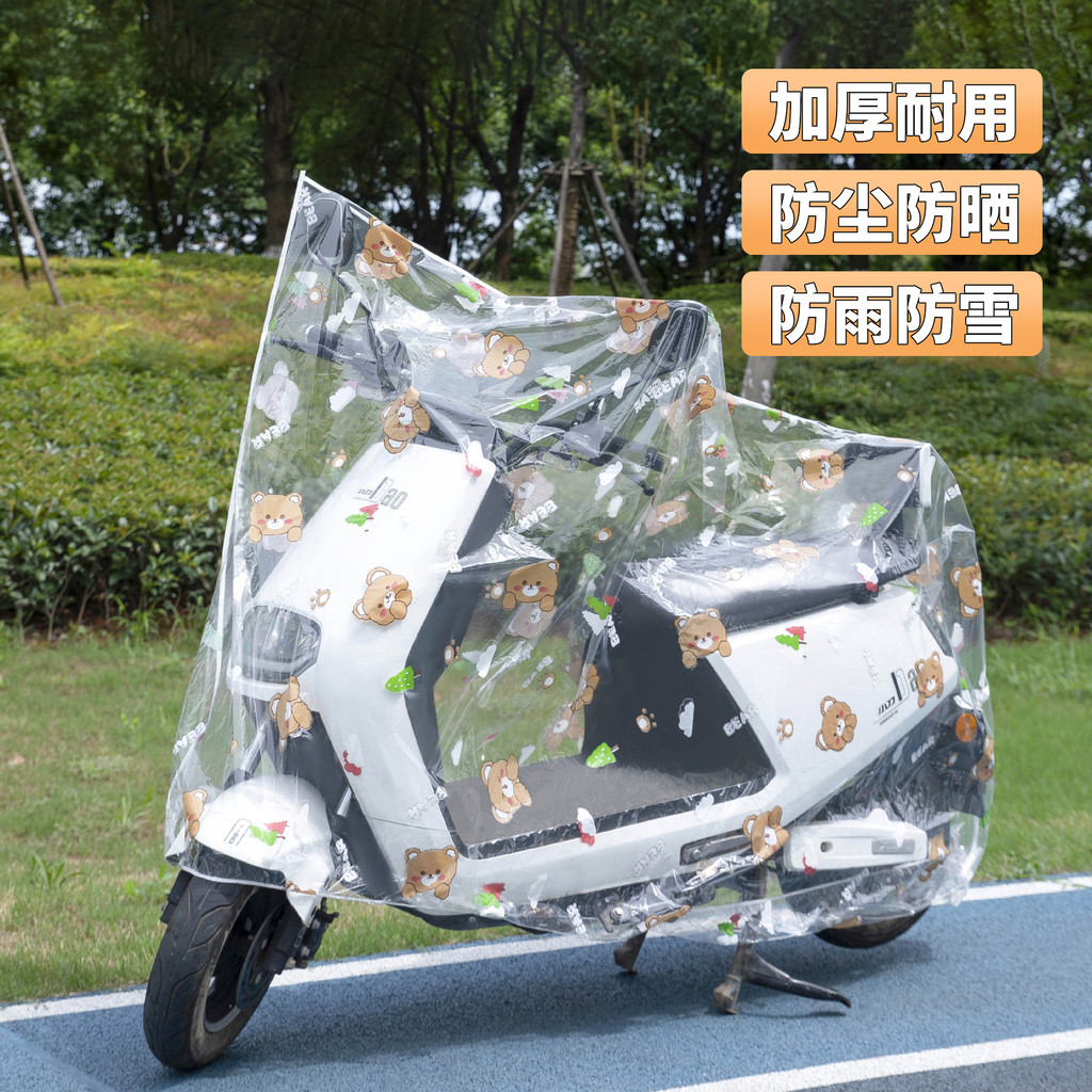 Capa de chuva para veículo elétrico, protetor solar, quatro estações, flor Universal, motocicleta, bateria, carro, à pro