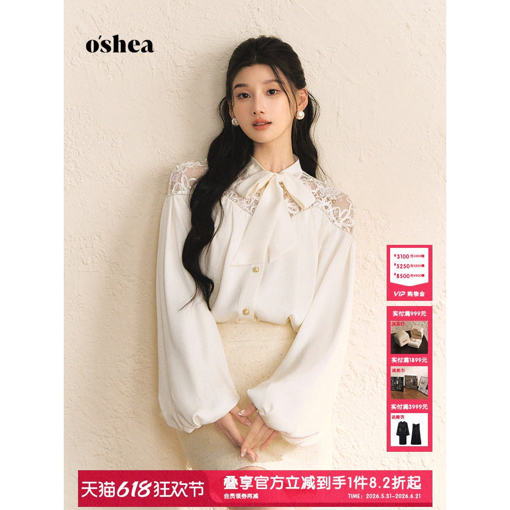 Oshea [Heavy Industry Limited] Camisa de manga comprida com costura de renda branca|Top francês romântico de cetim com l