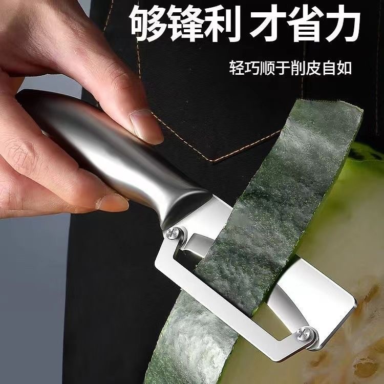 Aço inoxidável peeling descascador alface peeling pele grossa abóbora vegetal melão plaina multifuncional peeling M3VL