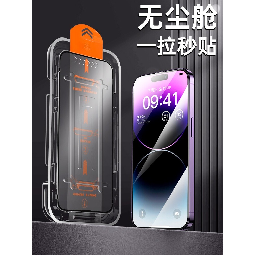 [Importado] Película temperada para Apple 14 Pro Max, iPhone 13 anti-espião, 17 novo modelo, 15 película anti-espião, 16