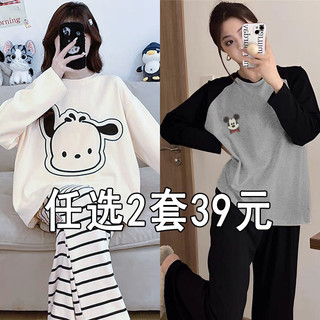 Pijamas de manga comprida femininos primavera outono estilo fino algodão puro solto tamanho grande estudante Homewear ta
