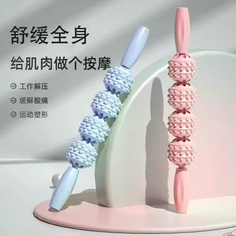 Rolo de massagem rolo equipamento de treinamento de Fitness pico fáscia vara perna músculos relaxar bezerro Yoga alongam