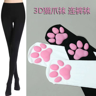 3d gato garra meias sobre o joelho bonito lolita lolita bidimensional cos meia-calça Silicone almofada de carne gato gar