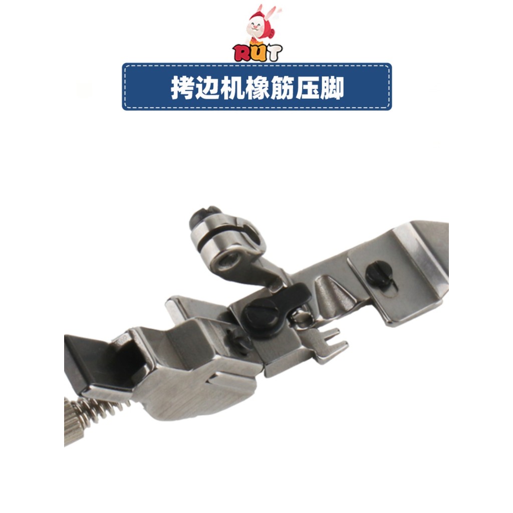 Pegasus M700 Silver Arrow 747 Máquina de cópia de borda Calcador de faixa de borracha para roupas de proteção de quatro