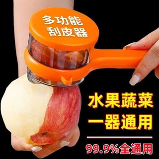 Descascador com reservatório e função anti-respingo, adequado para uso na cozinha, descascador de frutas URDU.