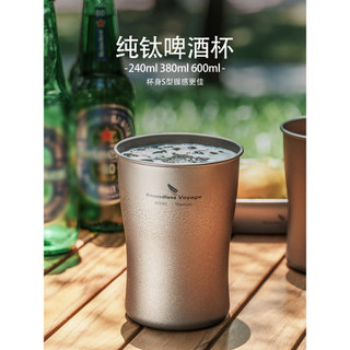 Biwei caneca de cerveja de titânio puro, grande capacidade, copo de água ao ar livre, acampamento doméstico, resistente 