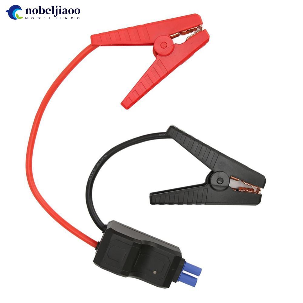 NOBELJIAOO Car Jump Starter 650A 12V Com EC5 Plug Conector Clipe De Emergência Braçadeira Inteligente Booster Anti Conex