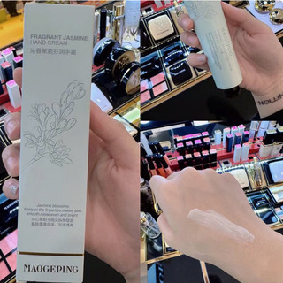 Leijun Mesmo Estilo Mao Geping Creme para as Mãos Hidratante Feminino Hidratante Hidratante Outono Inverno Fragrância An