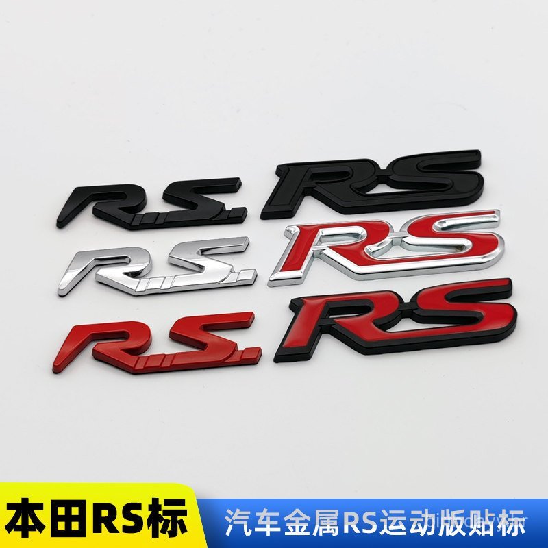 Novo produto adequado para modificação da grade frontal do carro RS, emblema metálico para a grade do Honda Fit GK5, ade