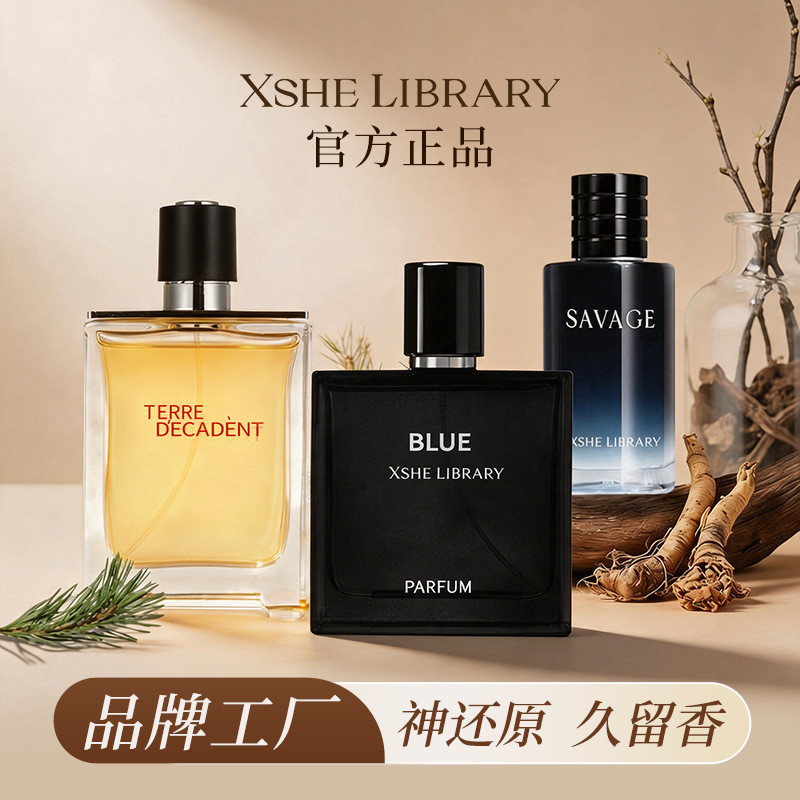 Xiangshe Library Perfume masculino Azure Earth Fragrância de longa duração substitui fragrância neutra de alta qualidade
