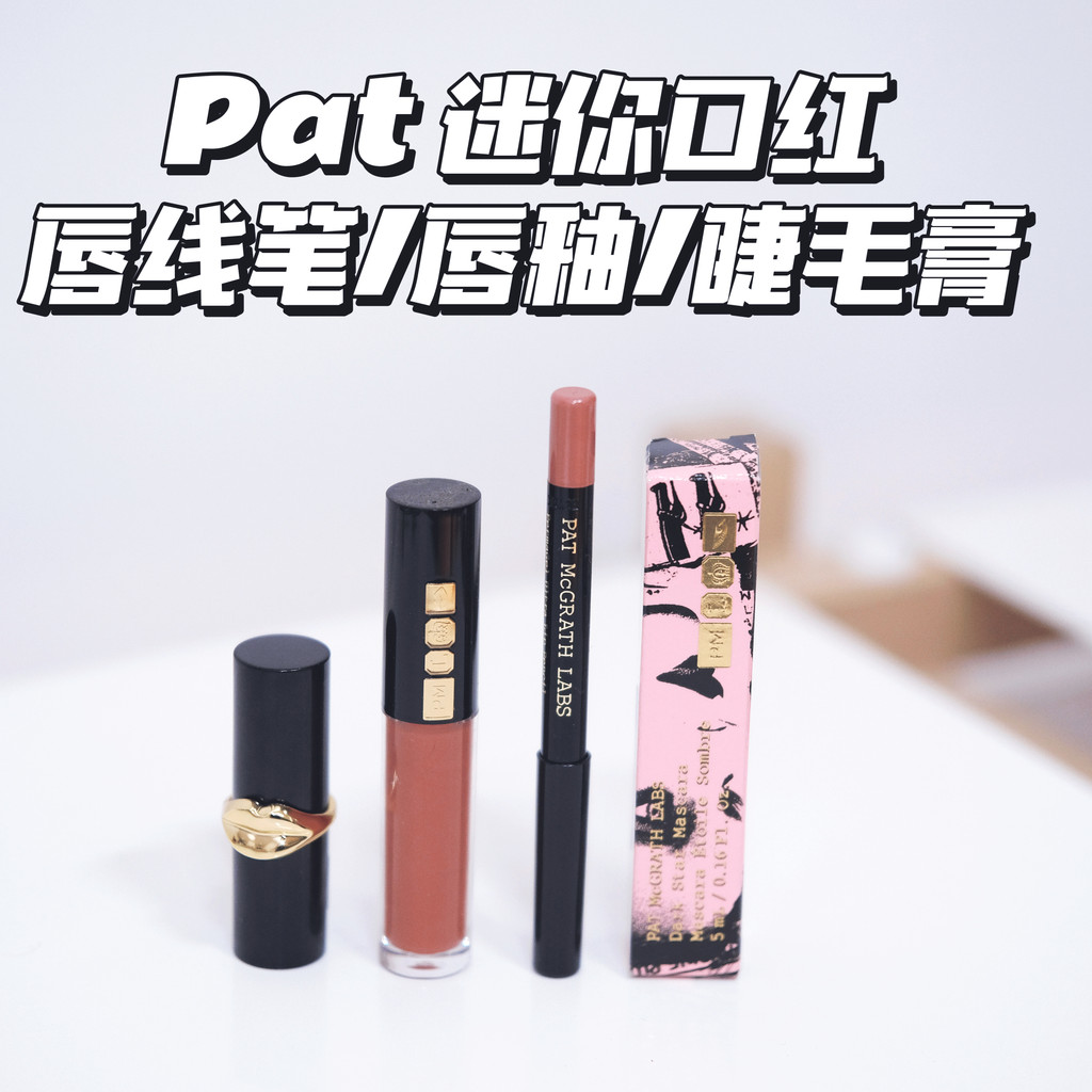 Pat Batom003 Elson Lip Glazeflesh3 Rímel Delineador divine Rosa Legal