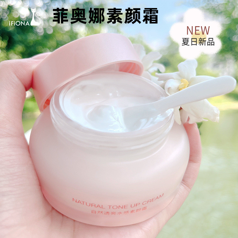 Fiona Hidratante CC Creme Simples Nu Base de Maquiagem Corretivo Hidratante Hidratante Iluminador Creme Preguiçoso Durad