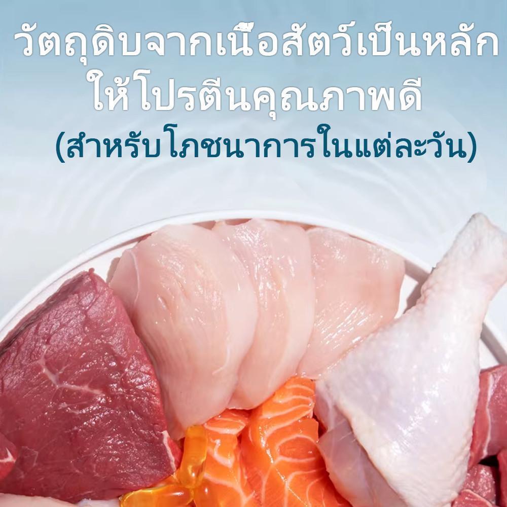 【Ketzuzu】[12/24/48 ซอง] อาหารเปียกแมว เสริมกล้ามเนื้อ รสทูน่า สำหรับลูกแมว โปรตีนสูง - ภาพที่ 3