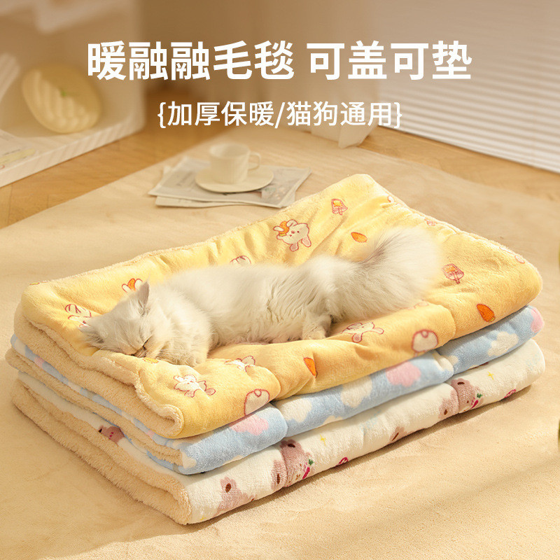 [Novo produto] Cobertor para animais de estimação estilo urso tapete para animais de estimação cobertor para canil inver