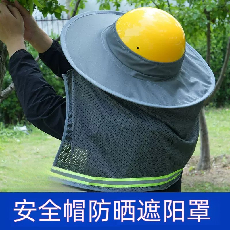 Capacete de segurança guarda-sol protetor solar chapéu borda verão ao ar livre canteiro de obras trabalho resfriamento p