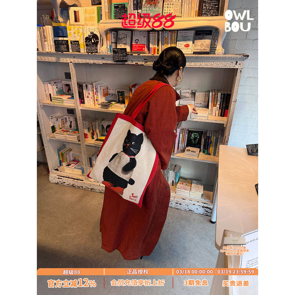 SOFTSERVE <A Little Teimoso Pense Novamente > Bolsa para pintura a óleo tingida com fio da indústria pesada Pense em uma