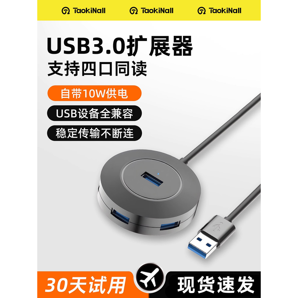 Taowantong USB3.0 Splitter Docking Station HUB Adequado para Xiaomi Laptop Computador Desktop Host Acessórios Adaptador