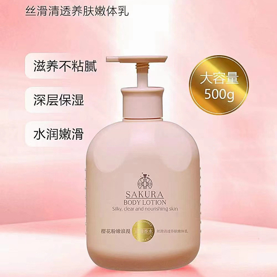 Famoso Coco Cherry Blossom Silky Tender Clear Nourishing Skin Tender Loção Corporal Hidratante Hidratante Loção Corporal