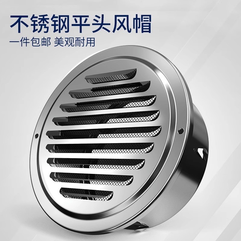 Duto de ventilação de aço inoxidável com boca plana para parede externa, exaustor, porta de exaustão, coifa, grelha de v
