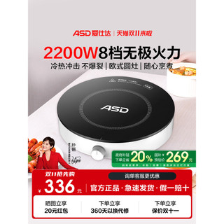 Fogão de indução Aishida 2200W doméstico simples pequeno fogão redondo fogão de indução fogão de aquecimento elétrico lo