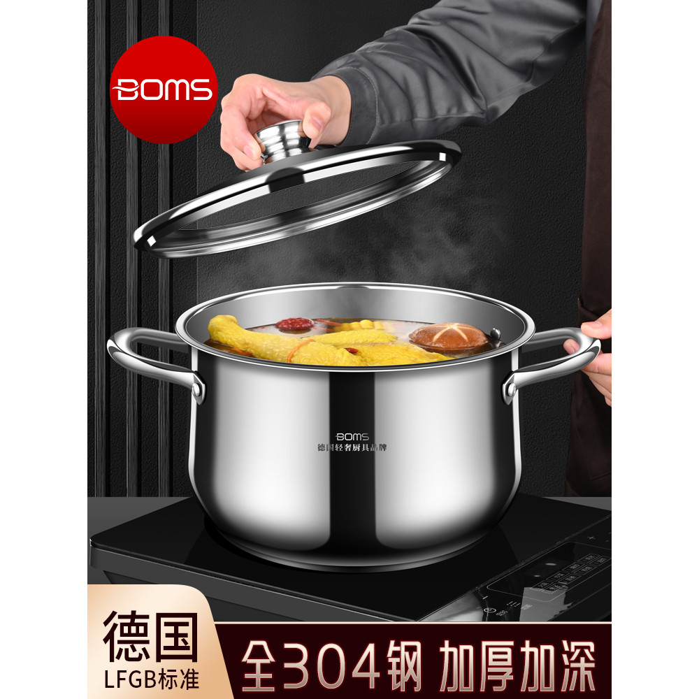 Panela de sopa doméstica espessada Real 304 panela de leite de aço inoxidável panela de mingau pequena panela de vapor p