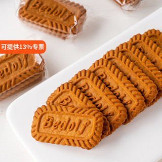 Decoração de bolo de aniversário cozimento pomba comestível sabor caramelo biscoitos crocantes cozimento sobremesa mesa 
