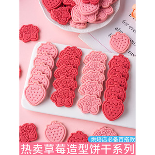 Forma de morango biscoito bolo decoração ornamentos influenciador colorido dos desenhos animados frutas copo aniversário