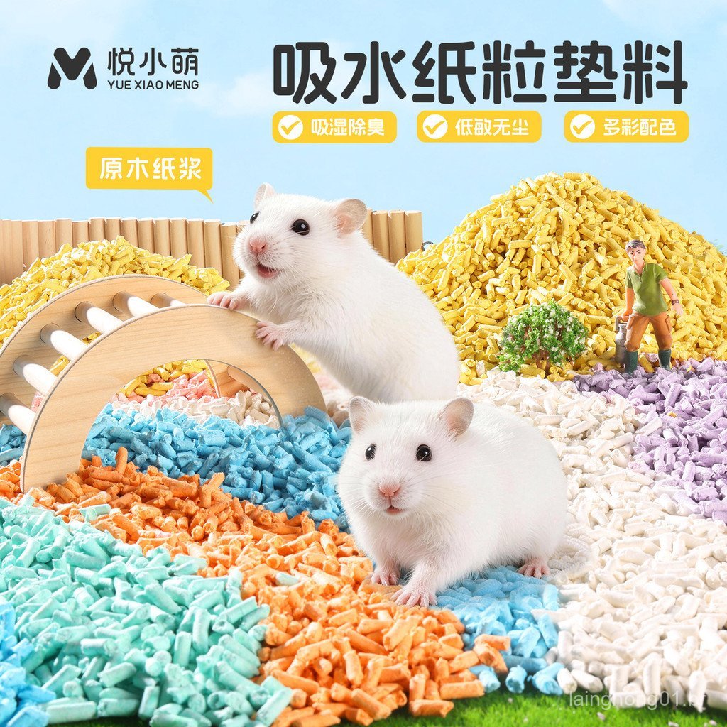 Yue Xiaomeng - Pellets de Papel Absorvente Forte para Hamsters, Material Respirável, Algodão Sem Pó, Tapete Desodorizant