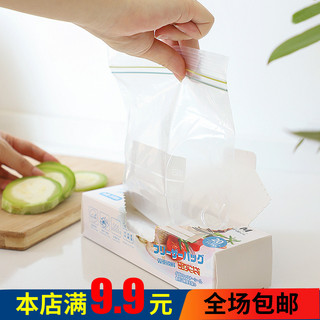 Saco de armazenamento refrigerado para alimentos, saco selado para alimentos, vegetais, frutas, classificação de aliment