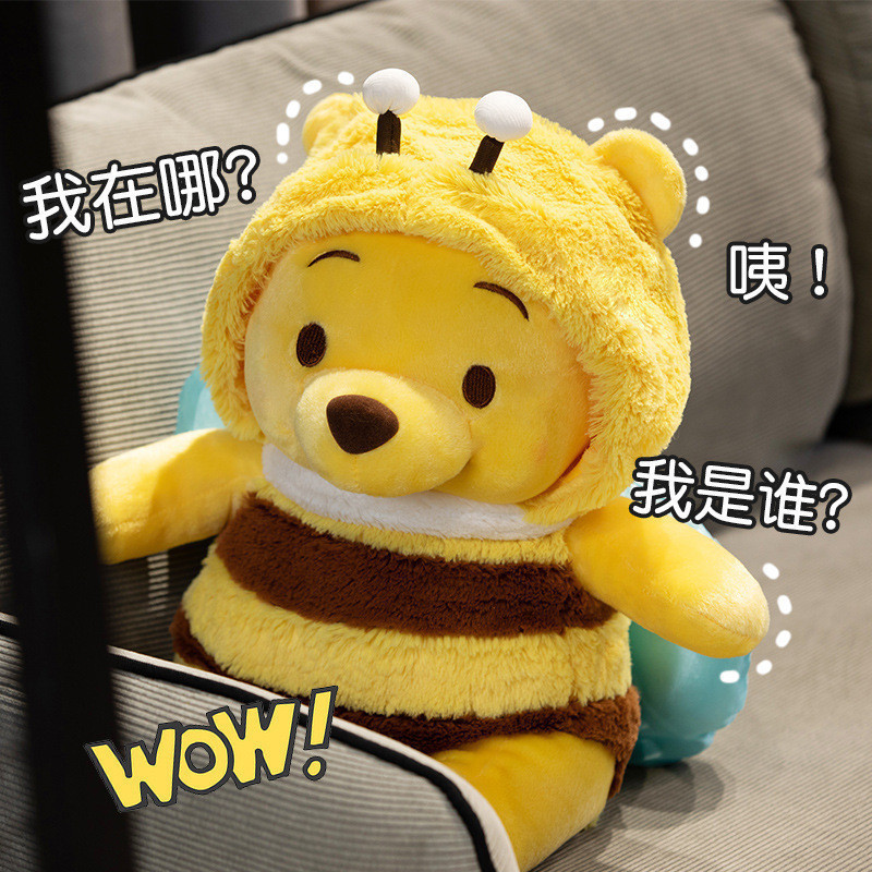 Super macio toque abelha pequeno urso pooh boneca de pelúcia criativo vestir pooh travesseiro presente para namorada qua