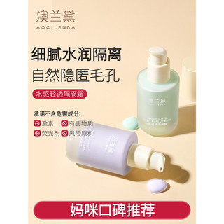 Australian Lauder Mulheres Grávidas Mulheres Podem Usar Creme Base Corretivo Dedicado Loção Base Hidratante Maquiagem Co