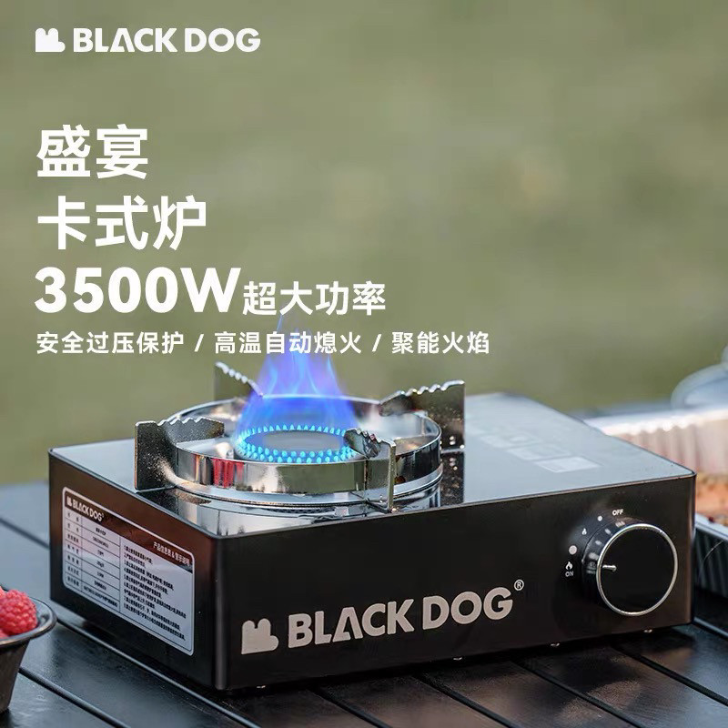 BLACKDOG preto cão festa cassete fogão ao ar livre fogão de fogo doméstico à prova vento acampamento gás portátil fogão