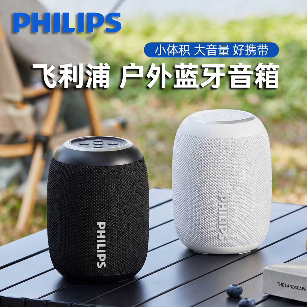 Philips sem fio Mini alto-falante Bluetooth de alta qualidade alto-falante Subwoofer de alto Volume ao ar livre portátil