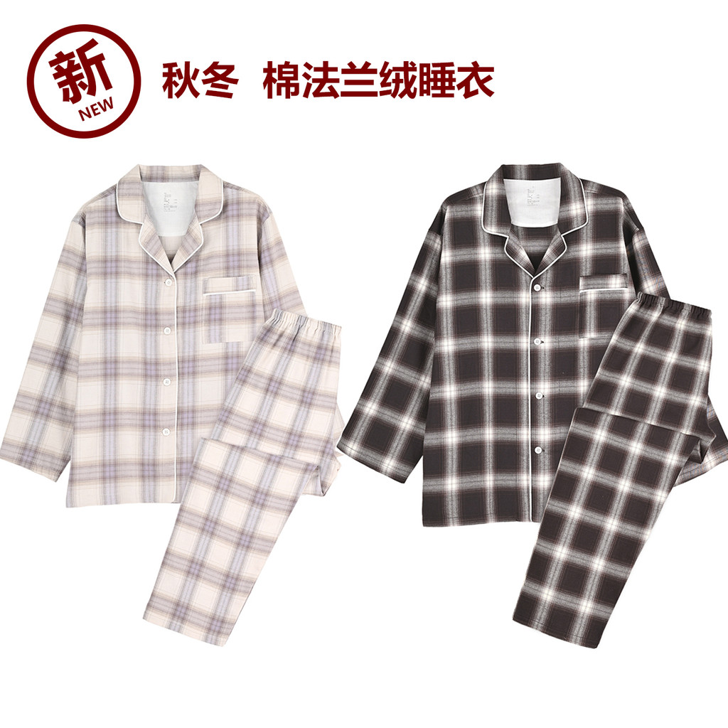 Estilo japonês pijamas de algodão puro Homewear outono inverno algodão flanela casais homens mulheres casa simples conta
