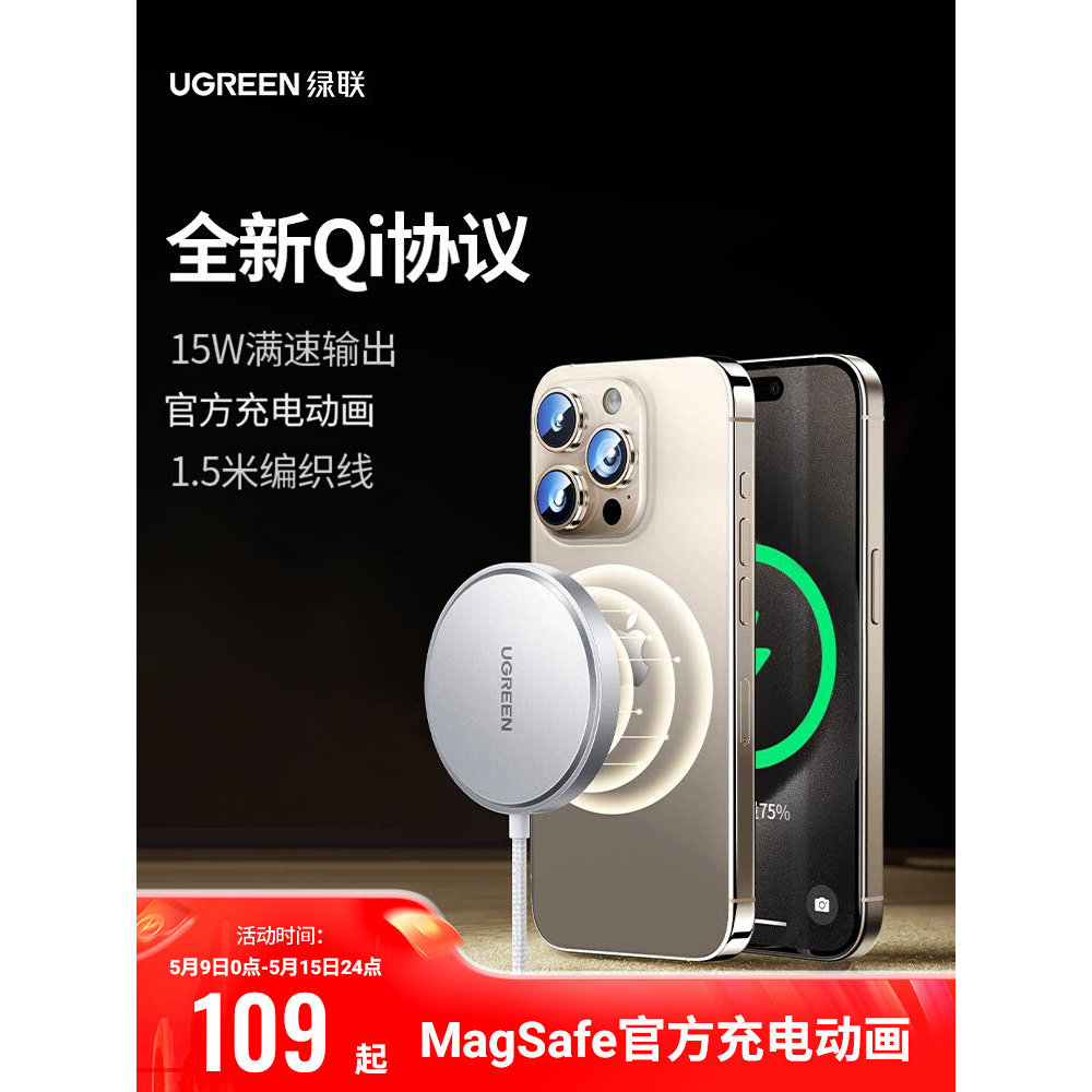 Carregador sem fio Lvlian magnético aplicável para Apple iPhone17promax16 Xiaomi