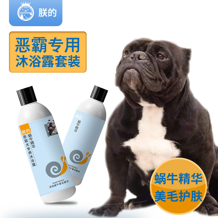 My American Bully Dog Gel de banho especial Condicionador de cabelo grátis Shampoo para animais de estimação Gel de banh