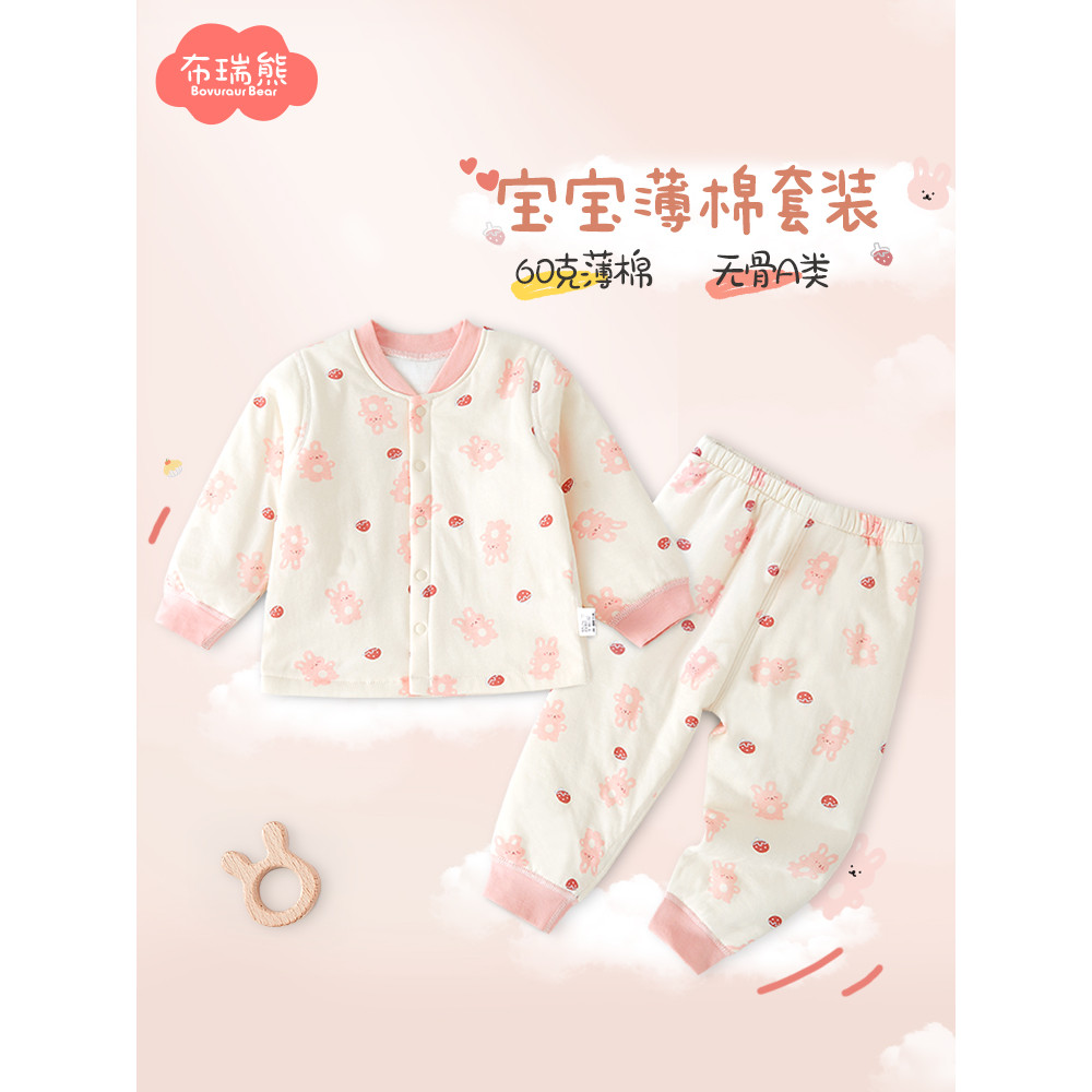 Meninas roupa interior térmica bebê acolchoado outono roupas conjunto bebê primavera outono crianças fino algodão algodã